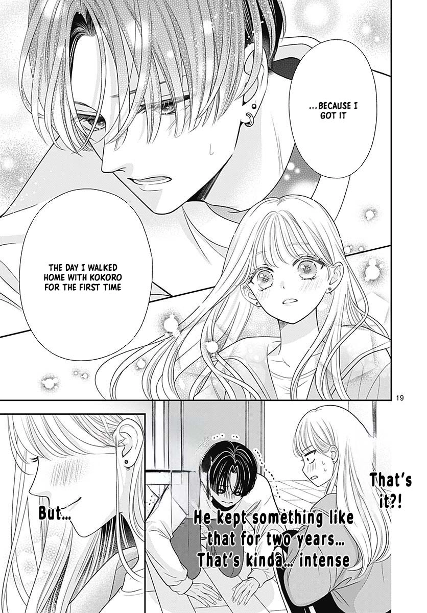 Hajimete no Onii-chan Chapter 1 Page 23
